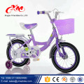 Yimei weißes Reifen faltbare Kinderbicicles scherzen Fahrrad / billig 14 Zoll scherzt Faltrad / purpurrotes Kinderfahrrad der Art und Weise für Mädchen